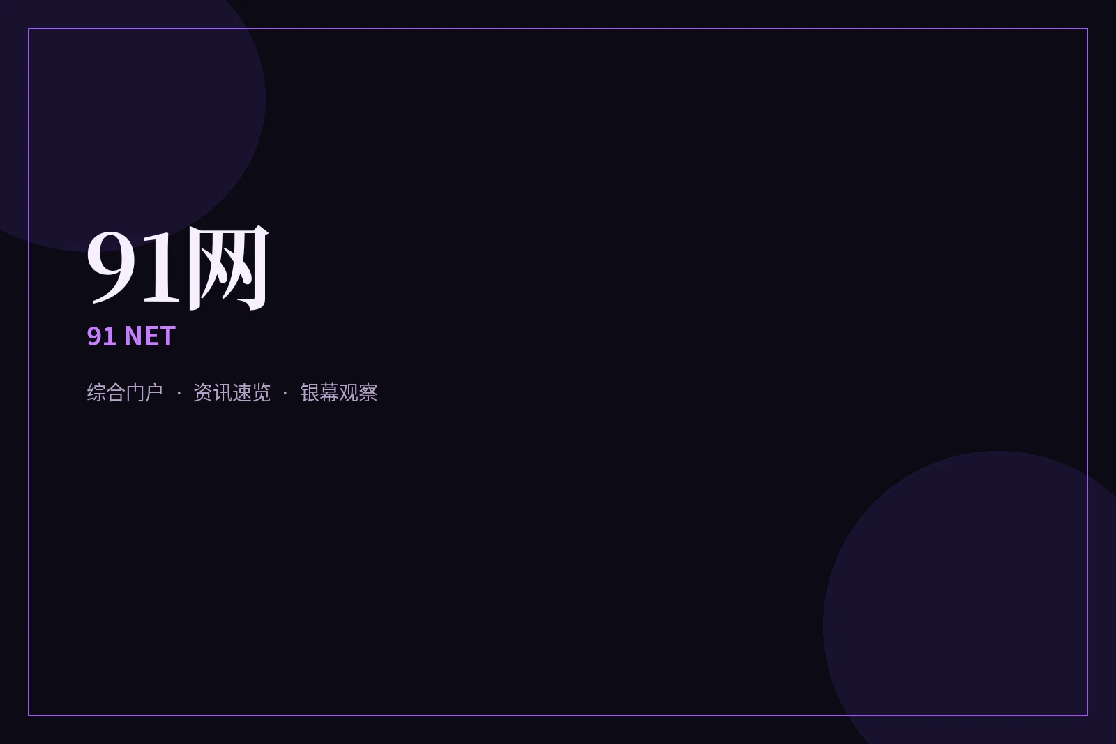 帮助中心主题图